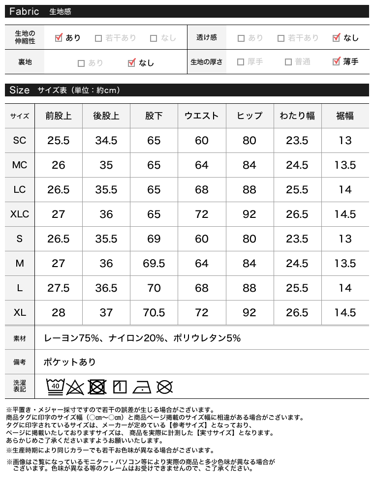 Product image 53