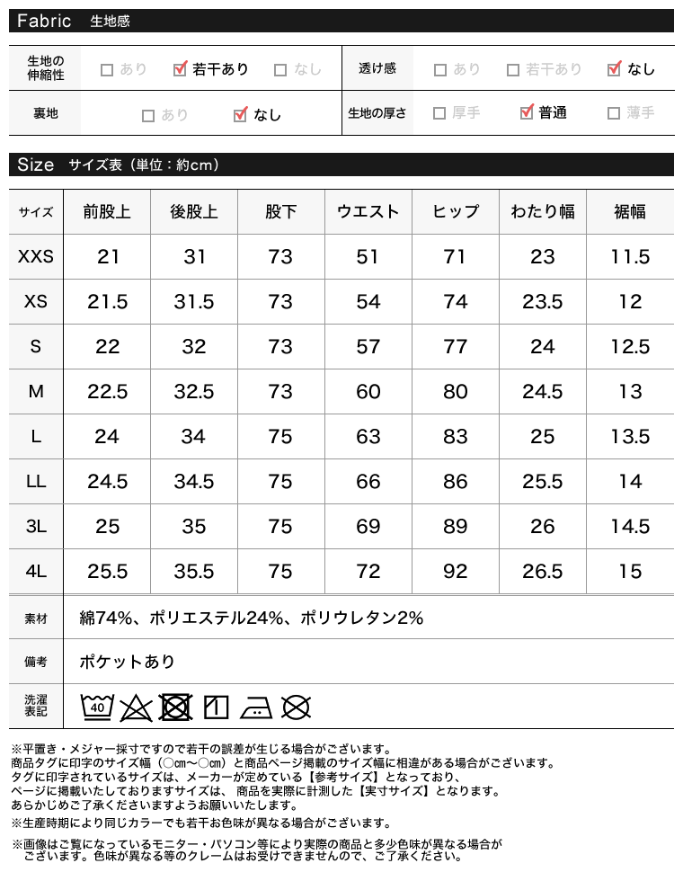 Product image 56