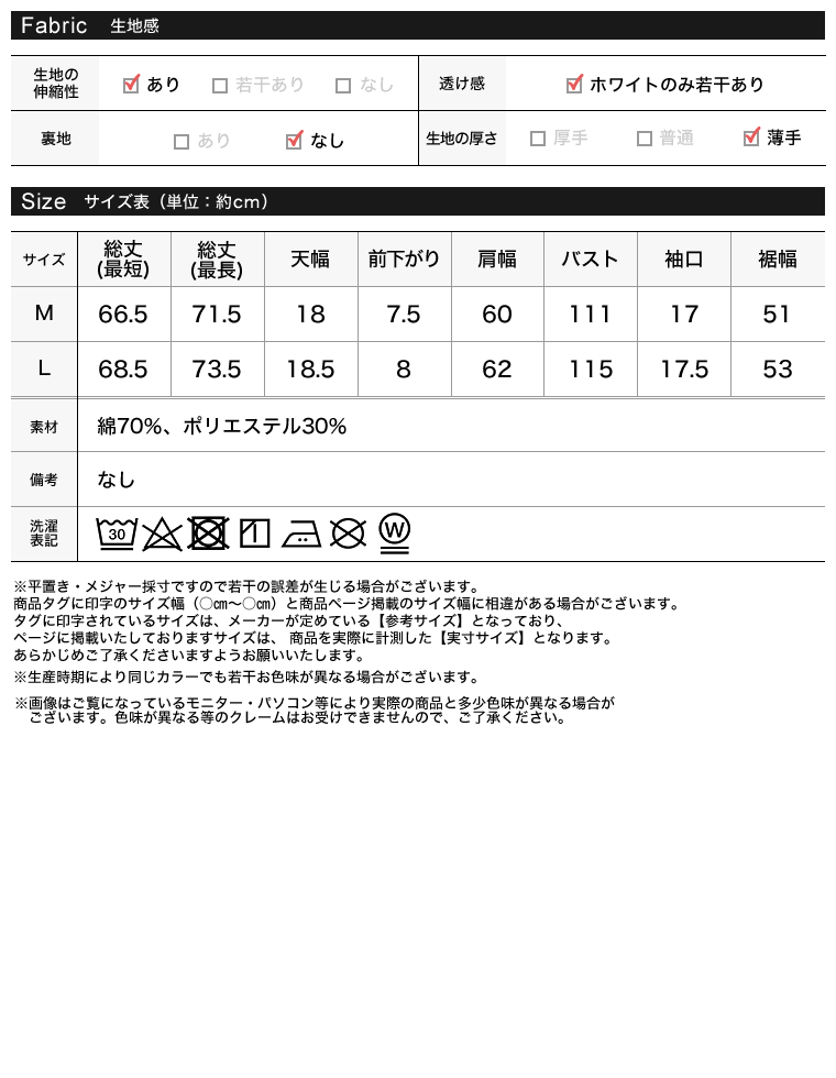 Product image 56
