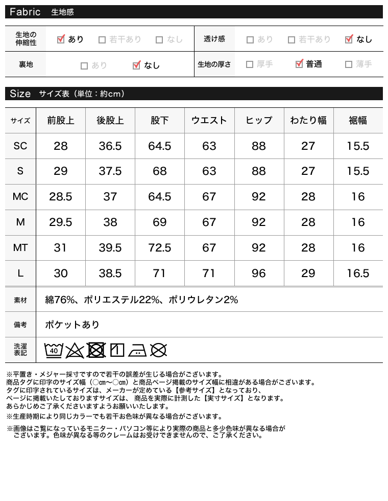 Product image 59
