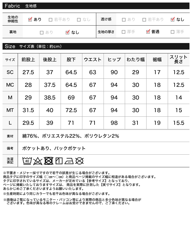 Product image 58