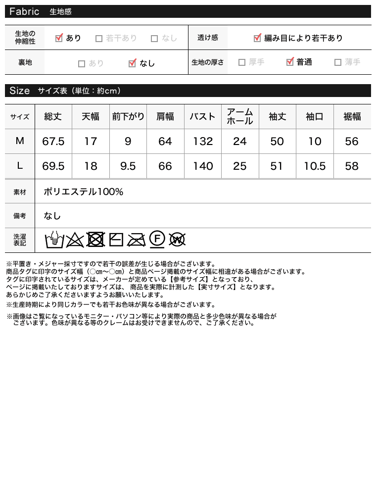 Product image 47