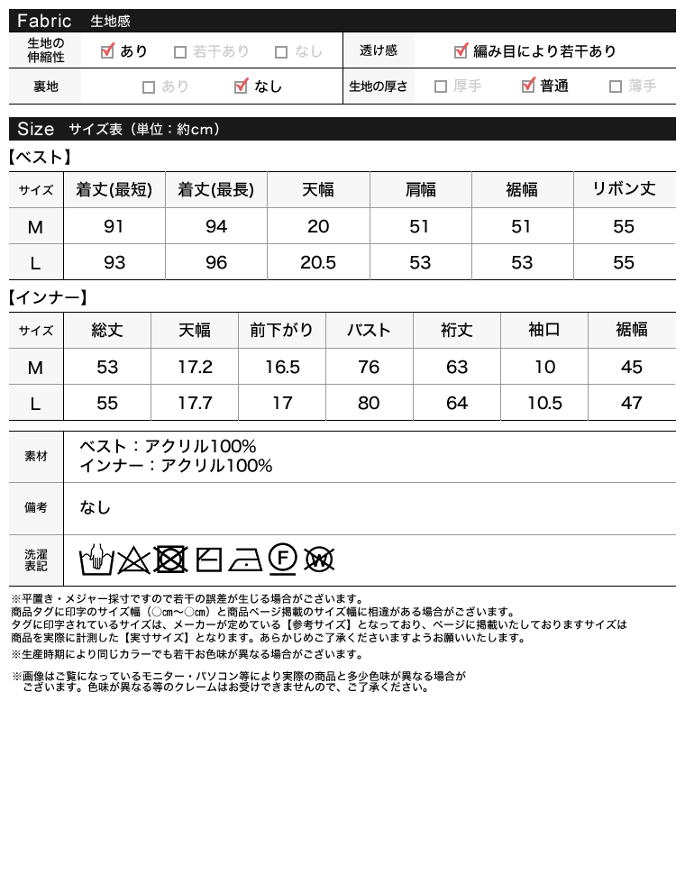 Product image 35