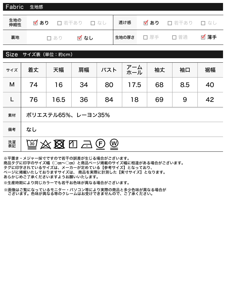 Product image 60