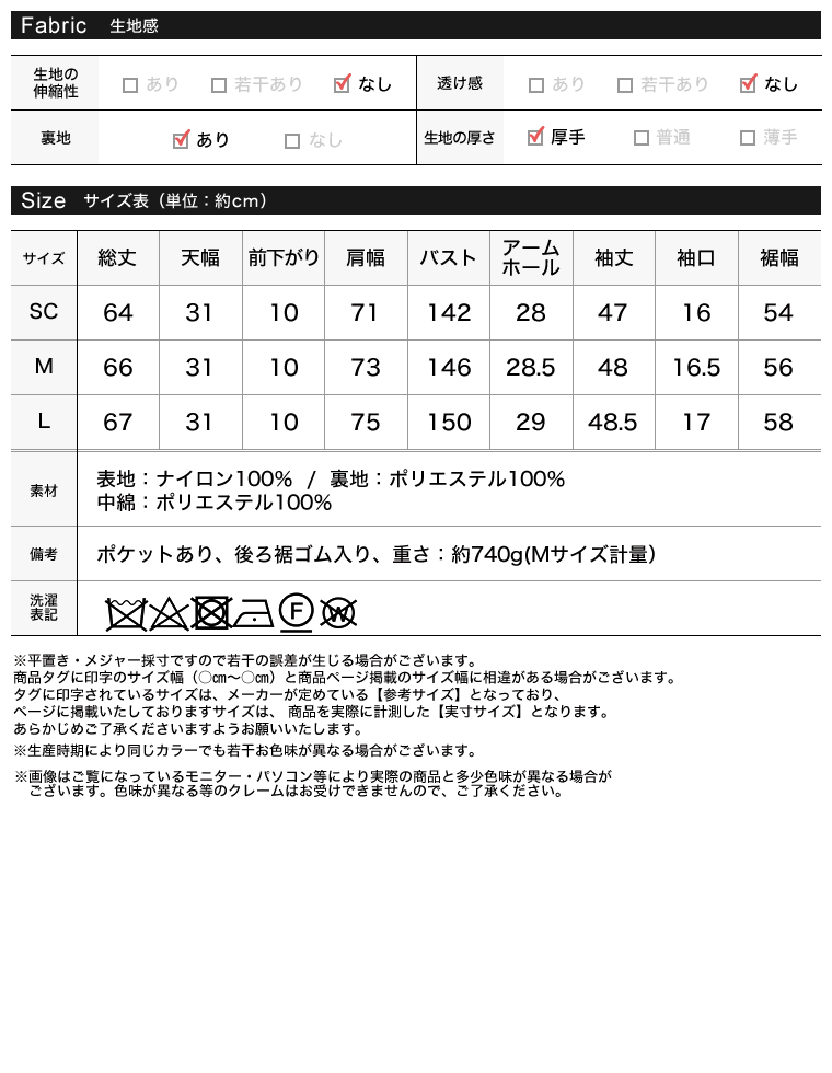 Product image 57