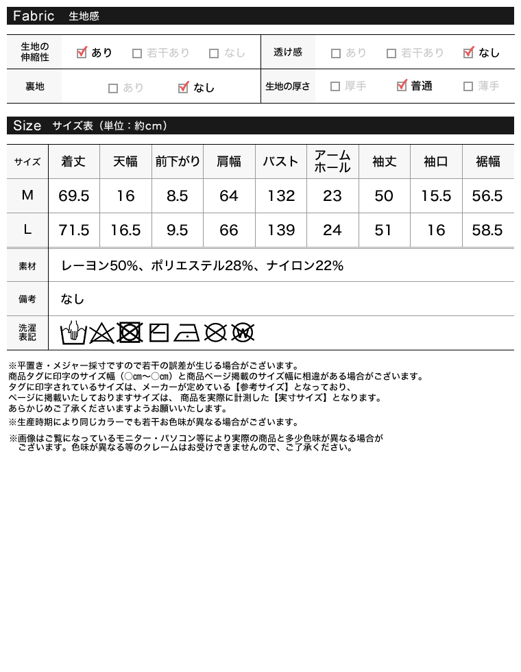 Product image 46