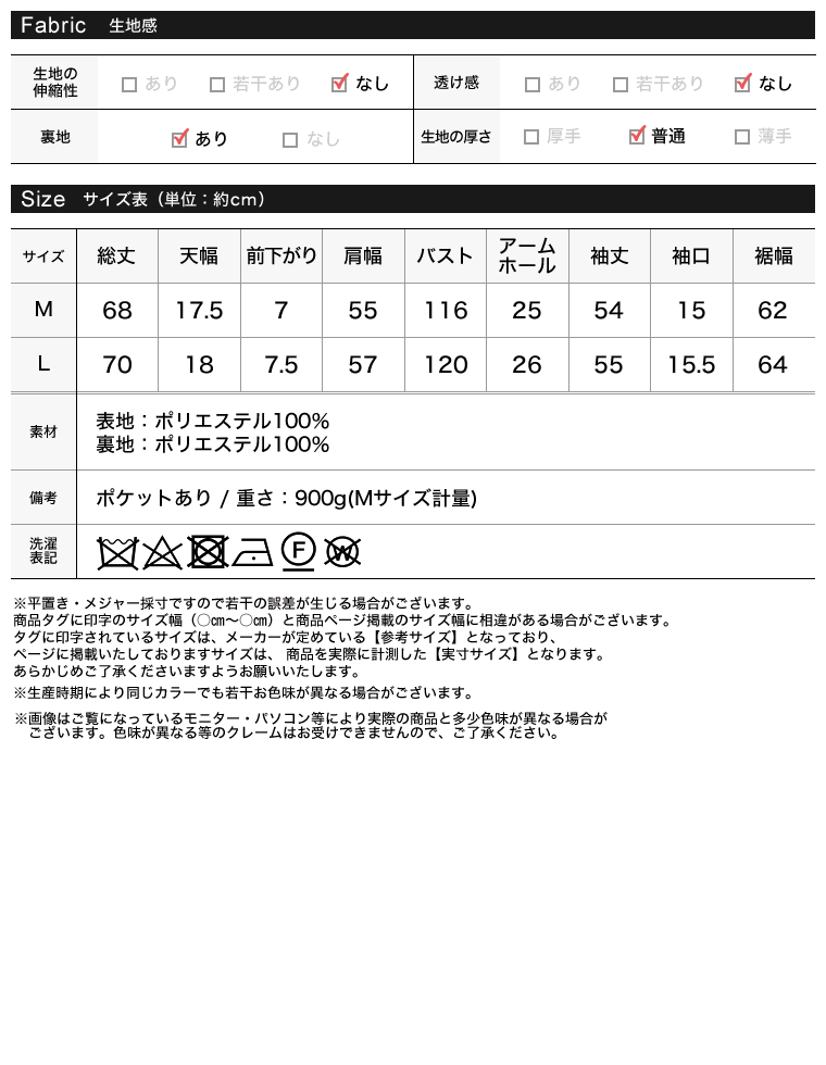 Product image 42