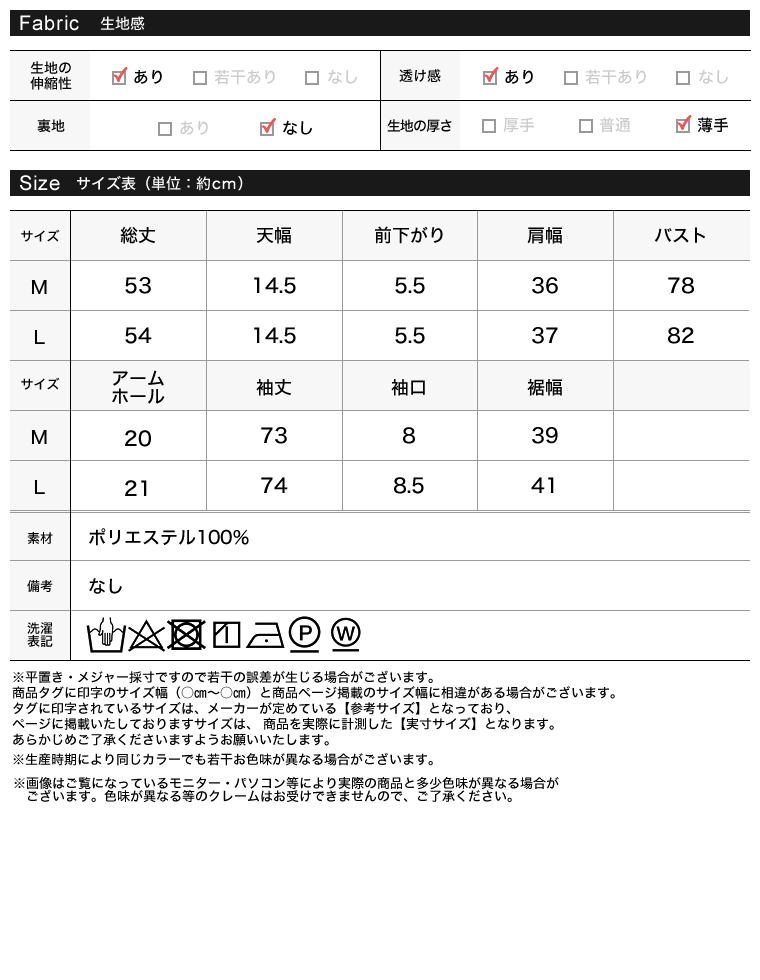 Product image 35