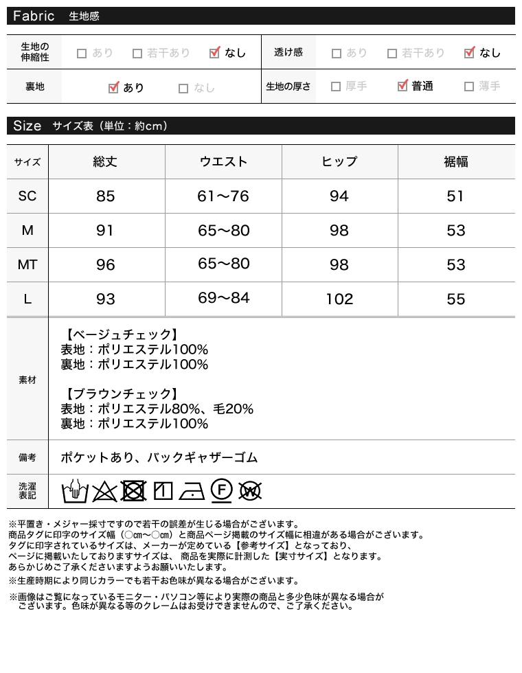 Product image 32