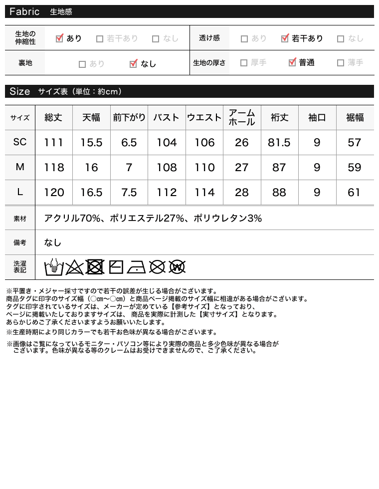 Product image 59