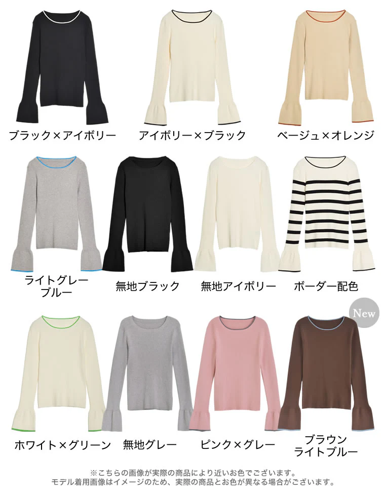 Product image 52
