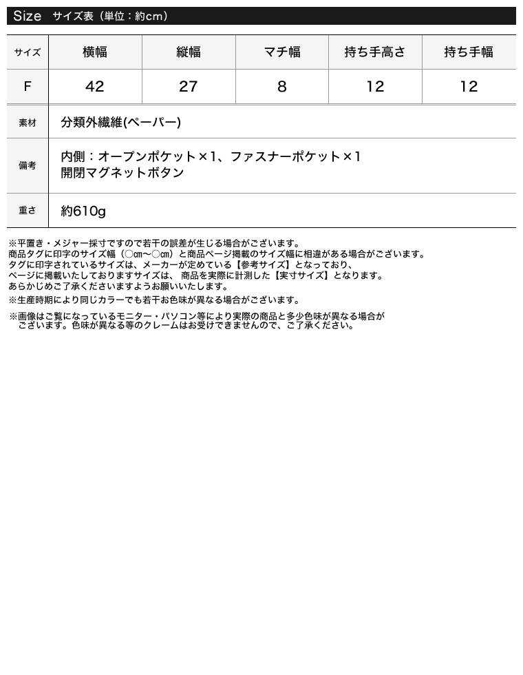 Product image 32