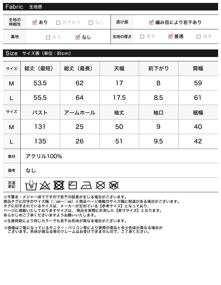Product image 39