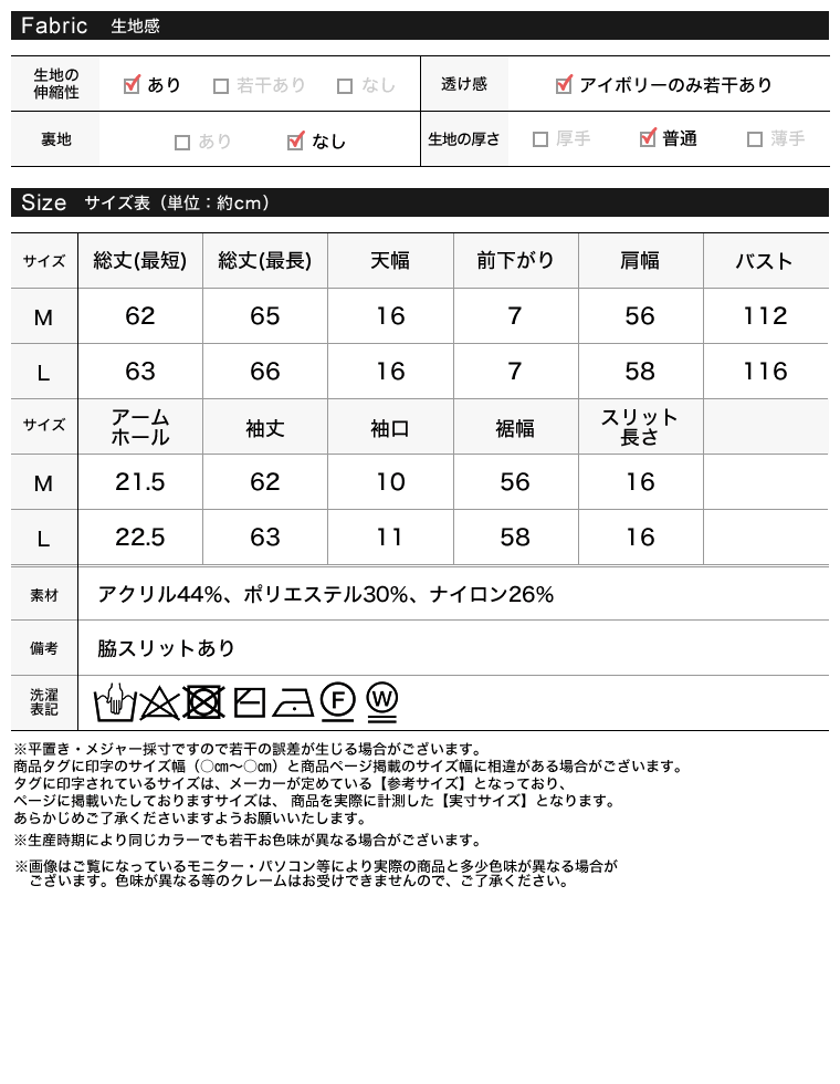 Product image 42
