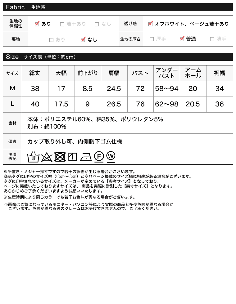 Product image 38