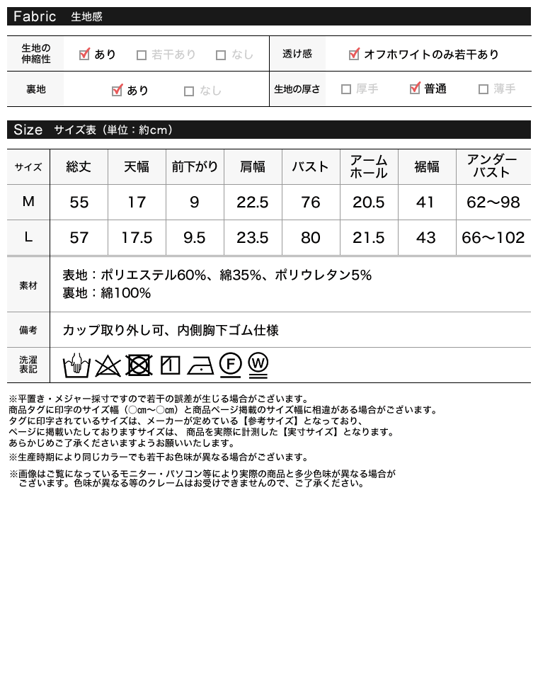Product image 44