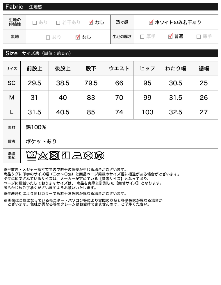 Product image 40