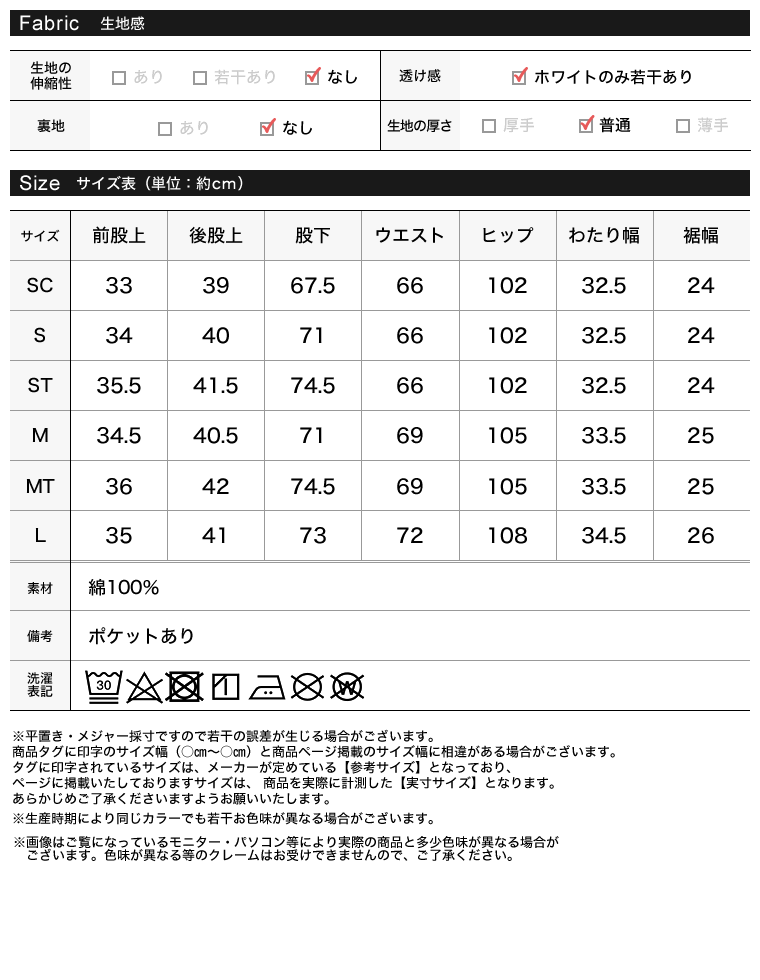 Product image 60