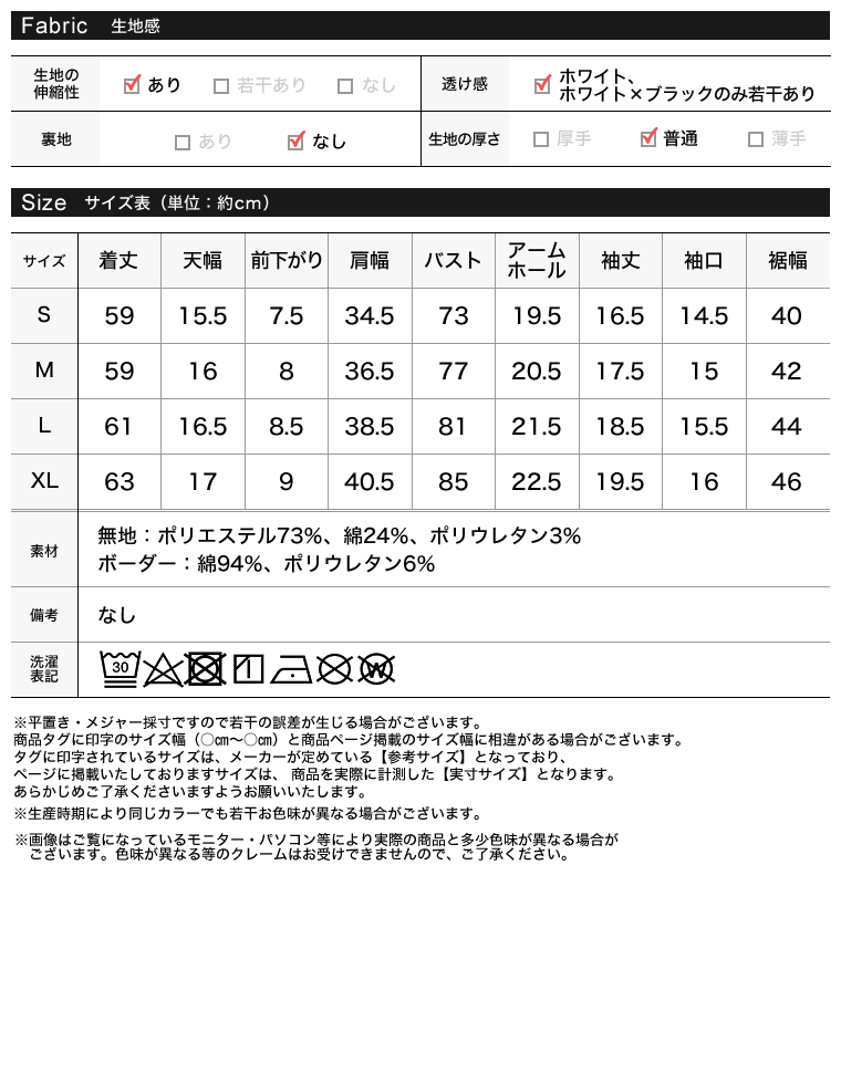 Product image 60