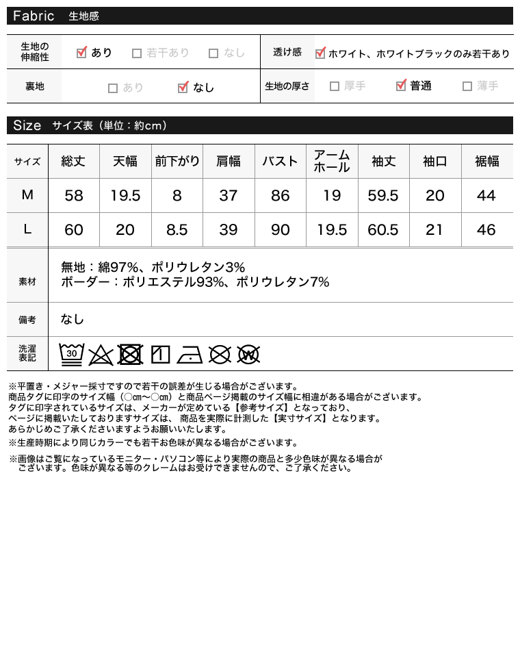 Product image 60