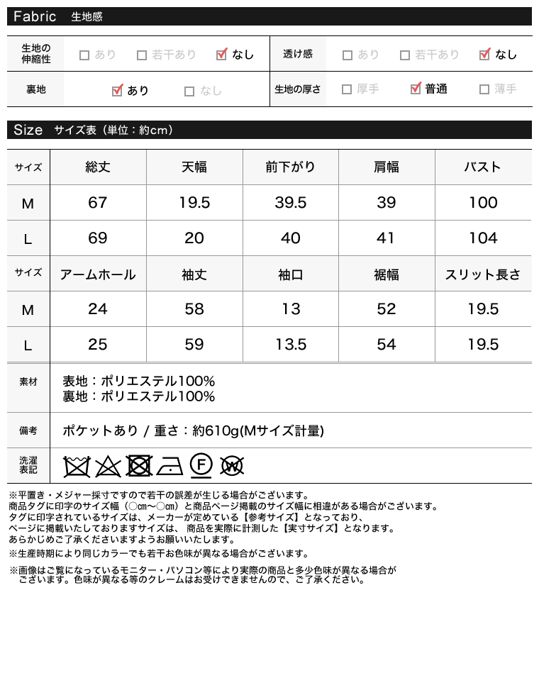 Product image 56
