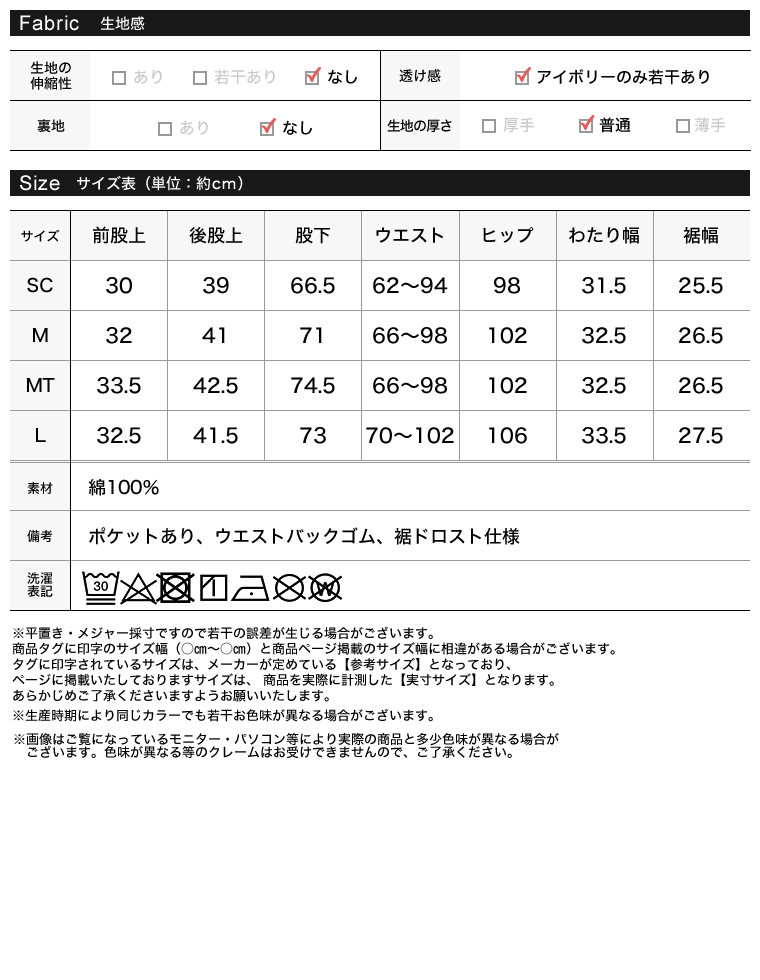 Product image 40