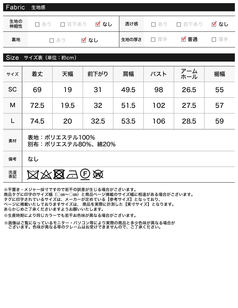 Product image 33