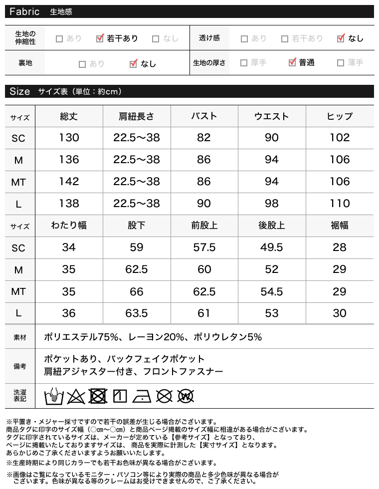 Product image 45