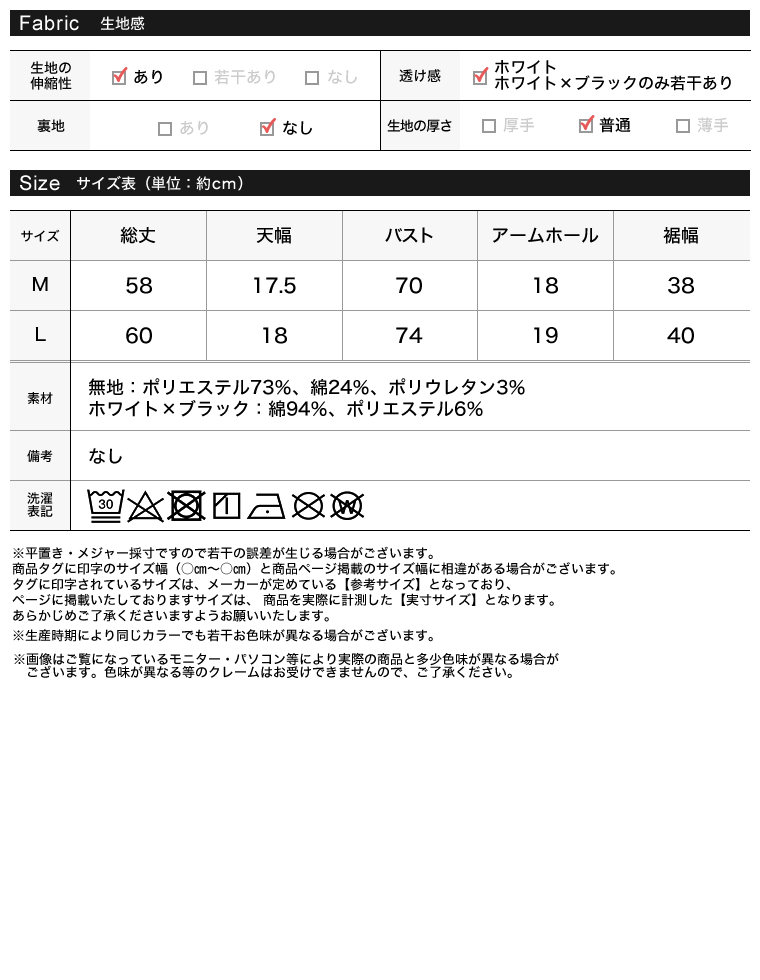 Product image 37