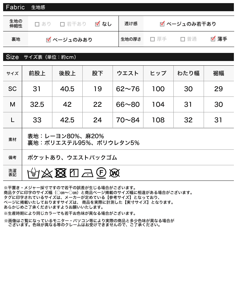 Product image 33