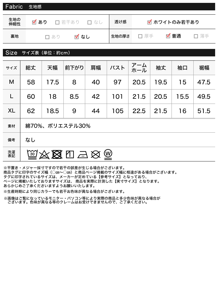 Product image 59