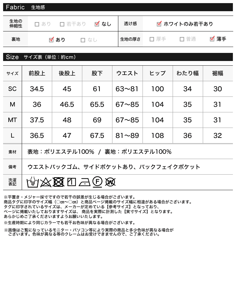 Product image 35