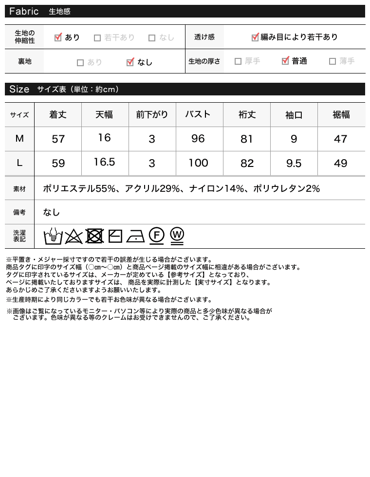 Product image 34