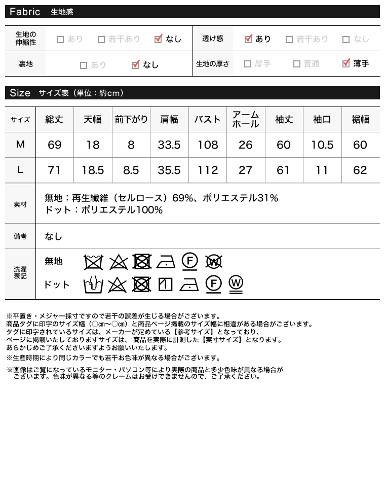 Product image 59