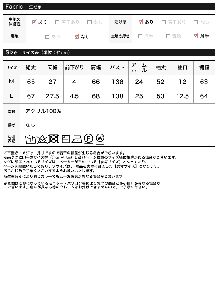 Product image 35