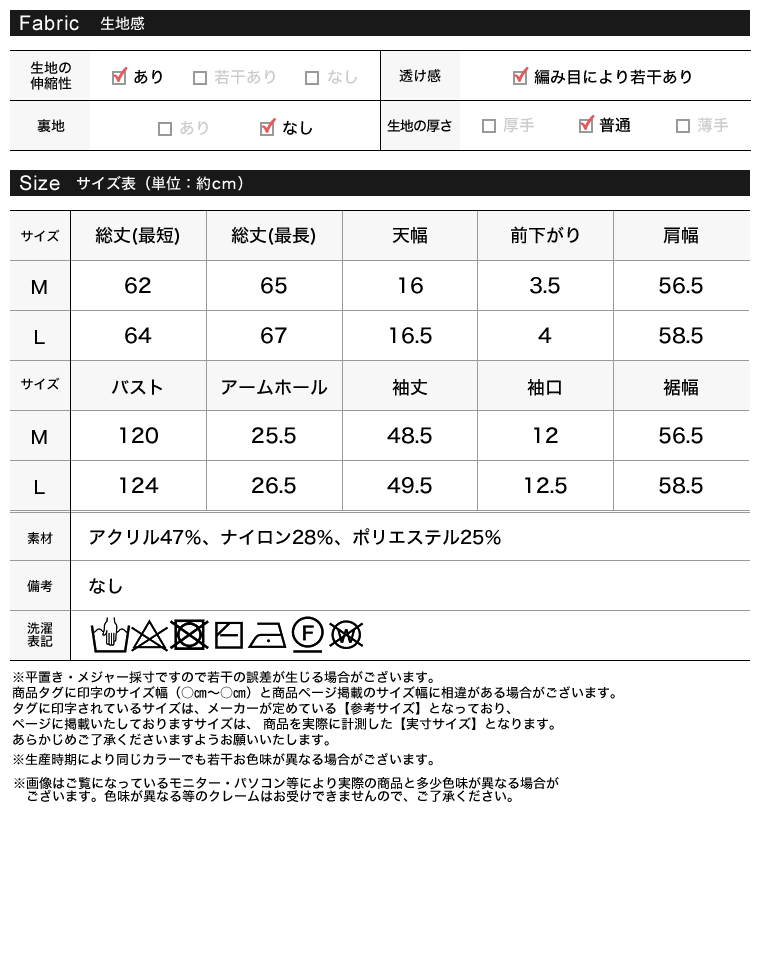 Product image 39
