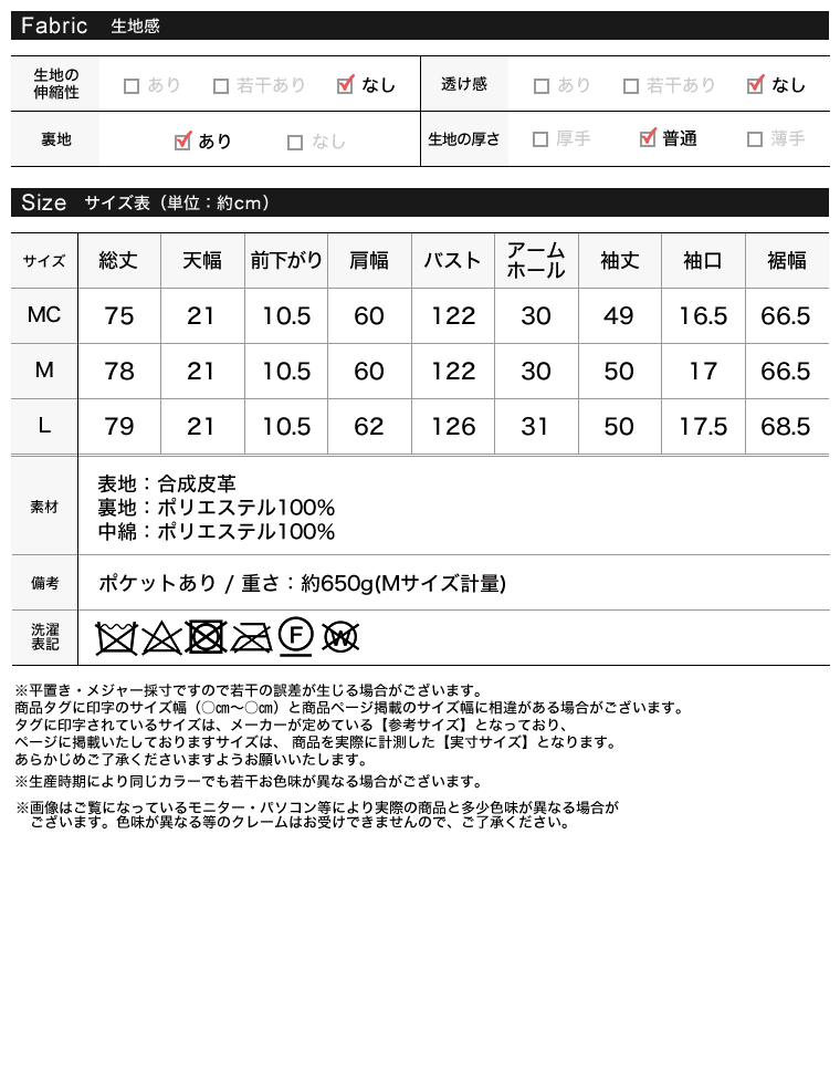 Product image 31