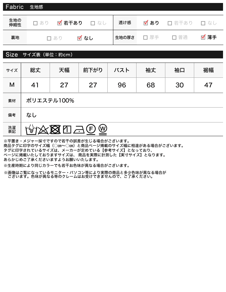 Product image 37