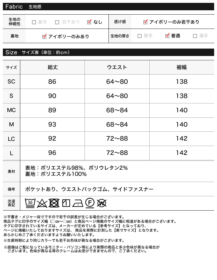 Product image 44