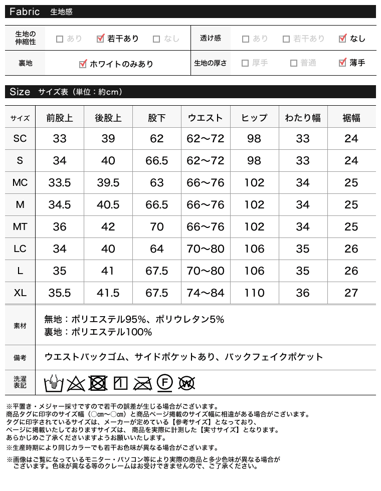 Product image 59