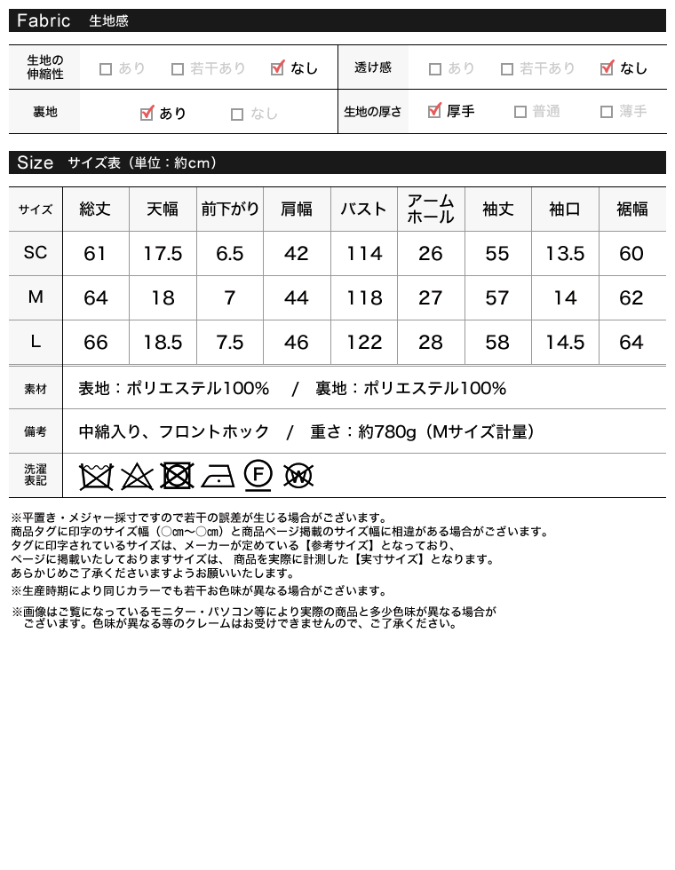 Product image 46