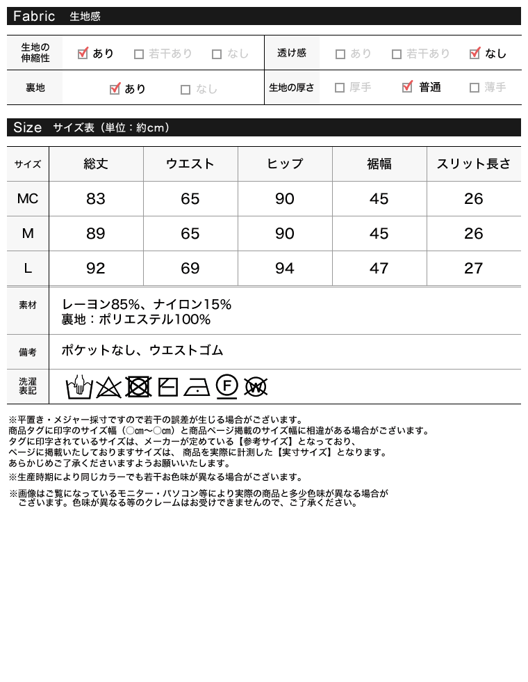 Product image 39