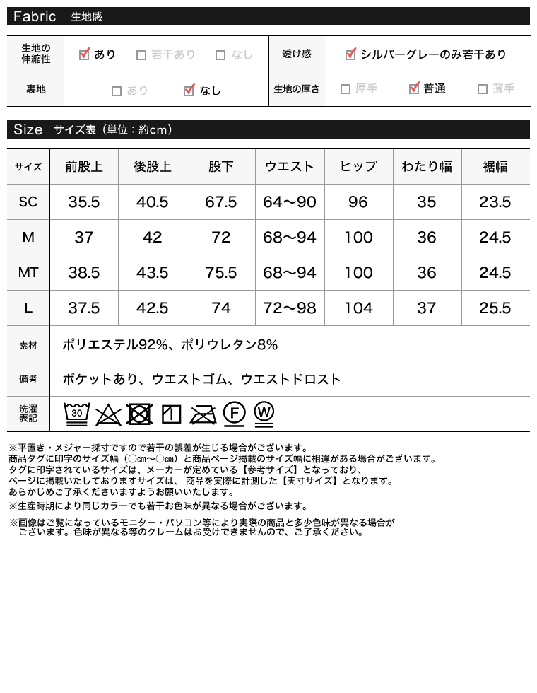 Product image 37