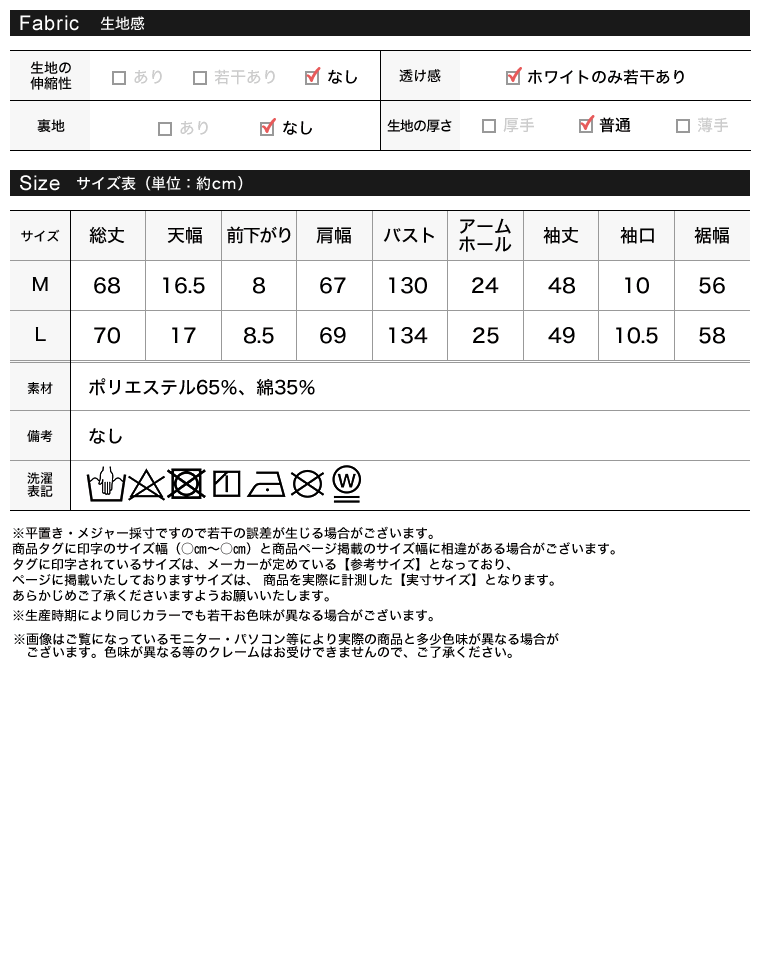 Product image 35