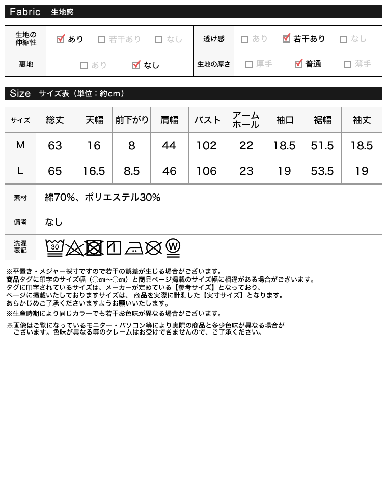 Product image 52