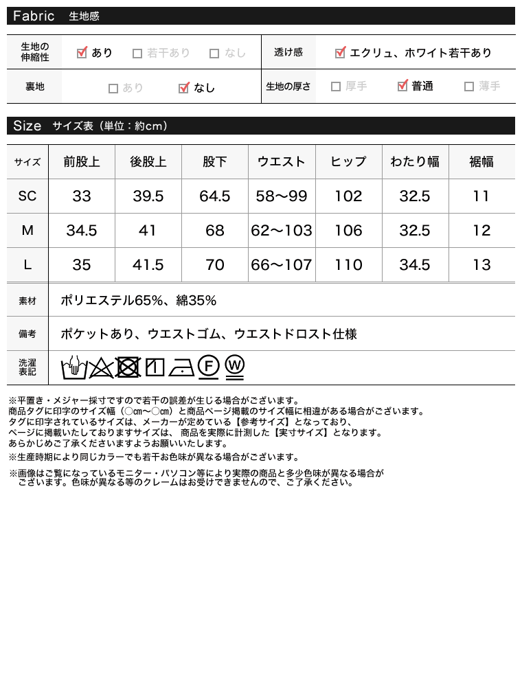 Product image 38