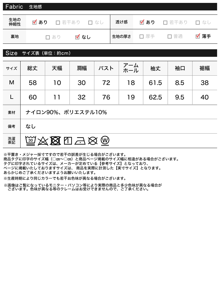Product image 47