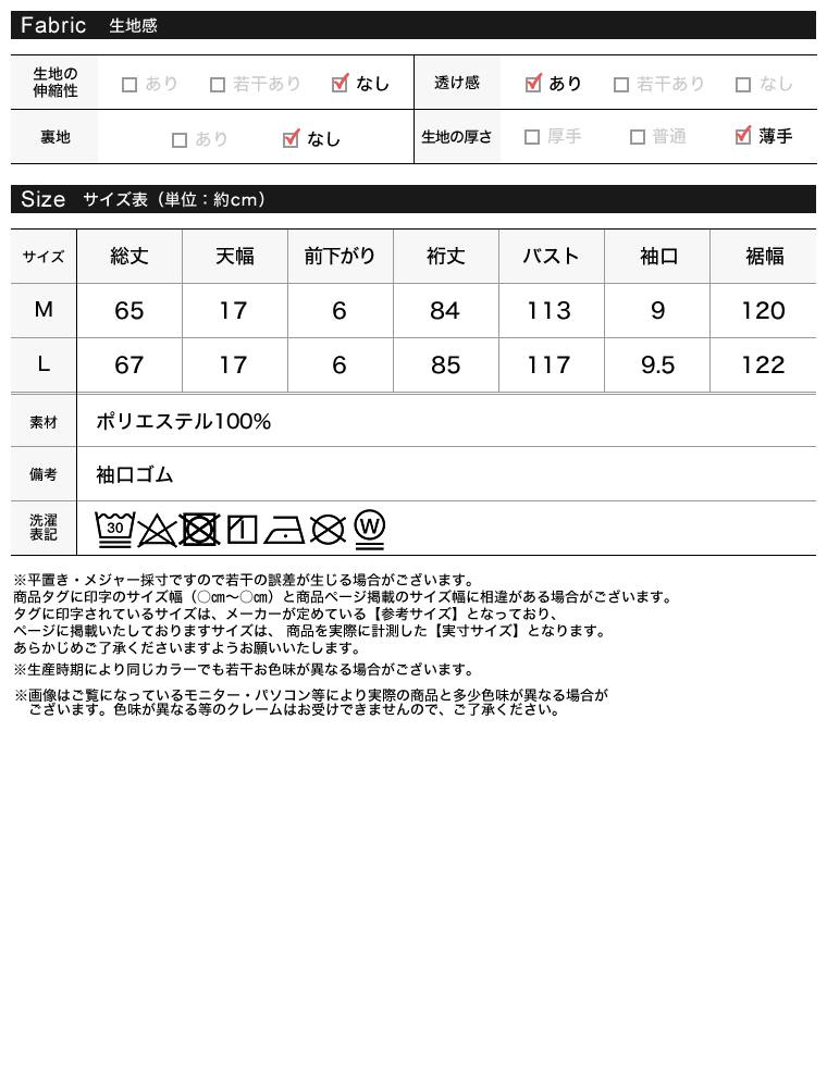 Product image 32