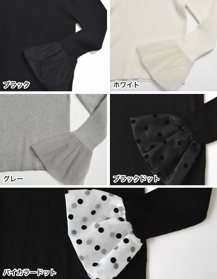 Product image 54