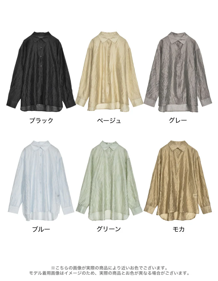 Product image 42